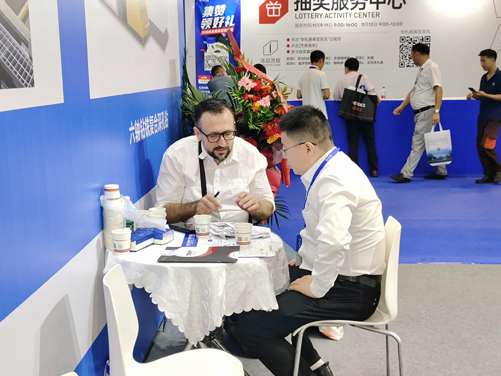 2023չ��(hu��)�F(xi��n)��(ch��ng)