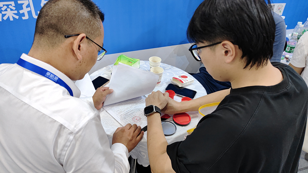 2023չ��(hu��)�F(xi��n)��(ch��ng)