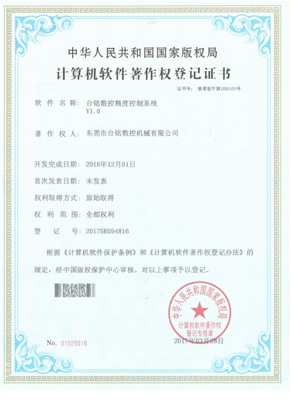 ܛ��������(qu��n)��ӛ�C��(sh��)5