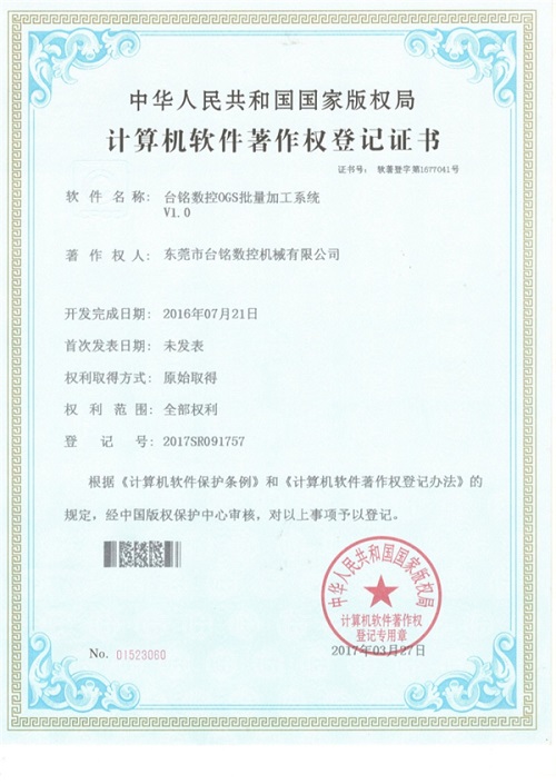 ܛ��������(qu��n)��ӛ�C��(sh��)6