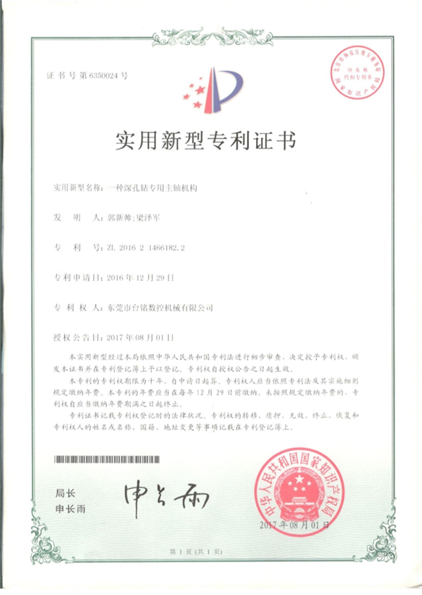 ��(sh��)�����͌�(zhu��n)���C��(sh��)5