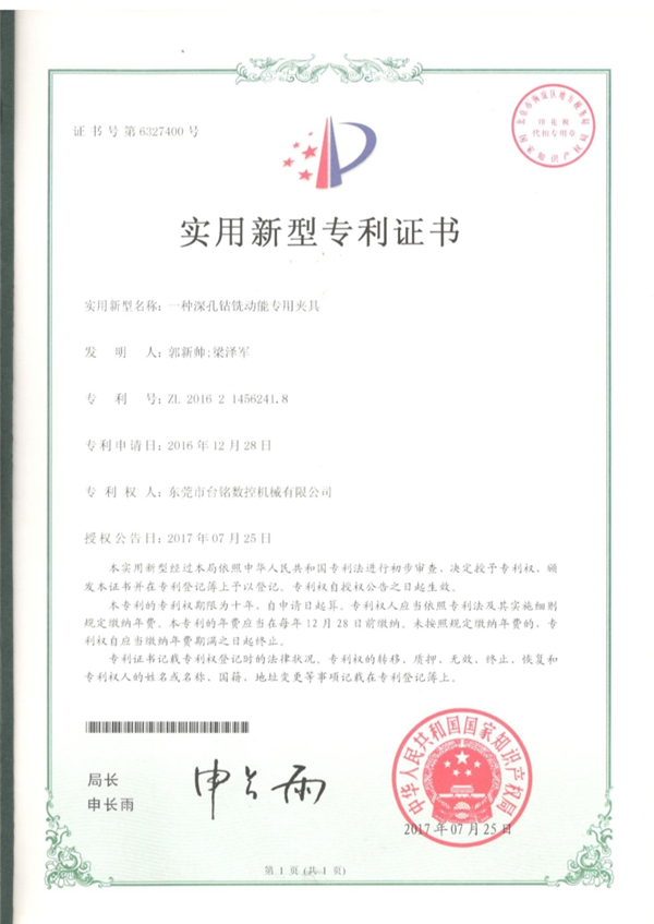 ��(sh��)�����͌�(zhu��n)���C��(sh��)6