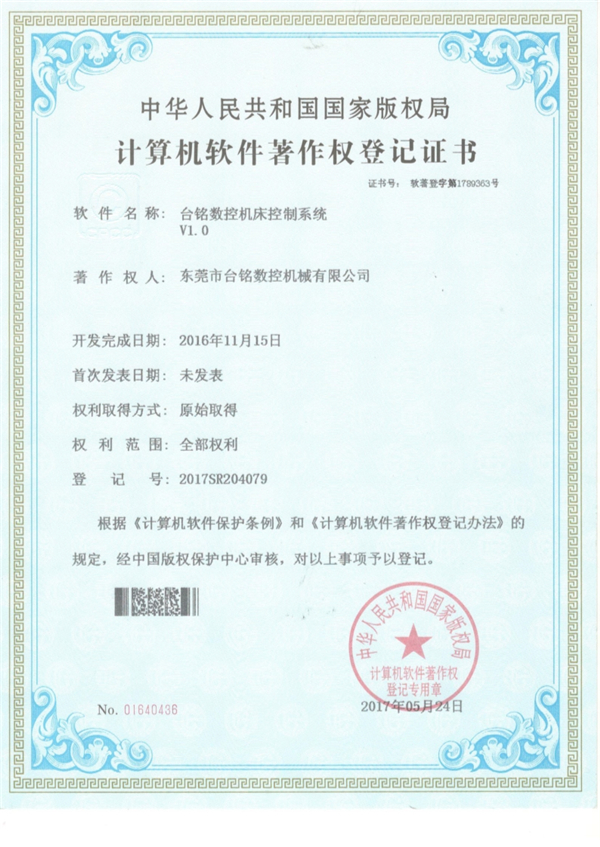 ܛ��������(qu��n)��ӛ�C��(sh��)4