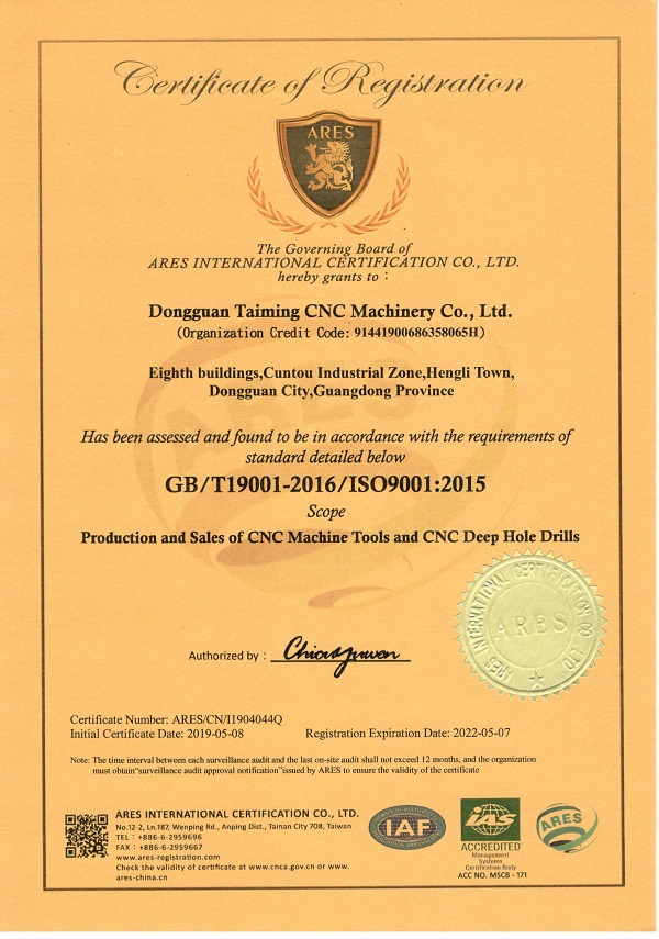 ISO9001�C��(sh��)